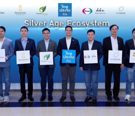 ไทยประกันชีวิต ส่ง Health Fit Senior CI เจาะผู้สูงอายุยุคใหม่