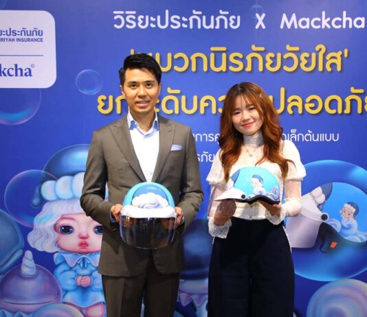 วิริยะฯจับมือศิลปินไทย Mackcha ชวนเด็กเล็กสวมหมวกนิรภัยวัยใส