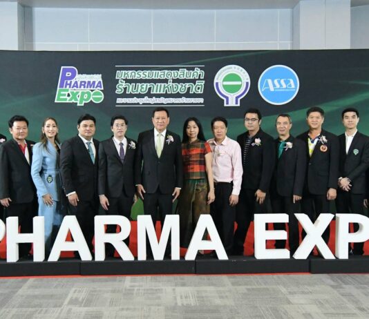 ยิ่งใหญ่! มหกรรมแสดงสินค้าร้านยาแห่งชาติ ครั้งที่3 รวมพลังร้านขายยาทั่วไทย พัฒนาธุรกิจ ดูแลสุขภาพชีวิตประชาชนอย่างยั่งยืน