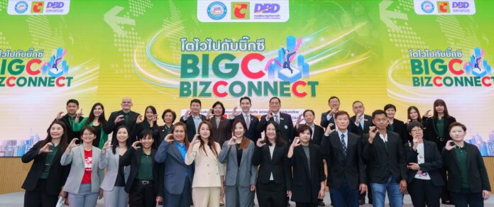 4_BIG C BIZCONNECT_0