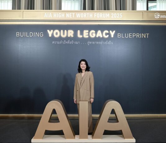 เอไอเอ เปิดตัวเอกสิทธิ์ใหม่ Legal Advisory บริการให้คำปรึกษาเบื้องต้นแก่ลูกค้า AIA Prestige Club