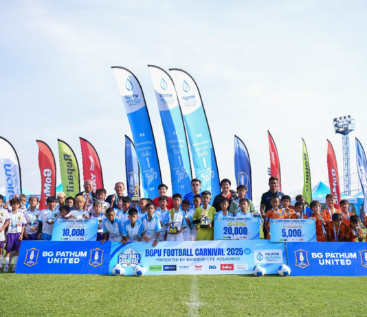 กรุงเทพประกันชีวิต ร่วมกับ BG ปทุม ยูไนเต็ด สานฝันเยาวชนผ่าน “BGPUFOOTBALL CARNIVAL 2025 U10” ต่อเนื่องเป็นปีที่ 3