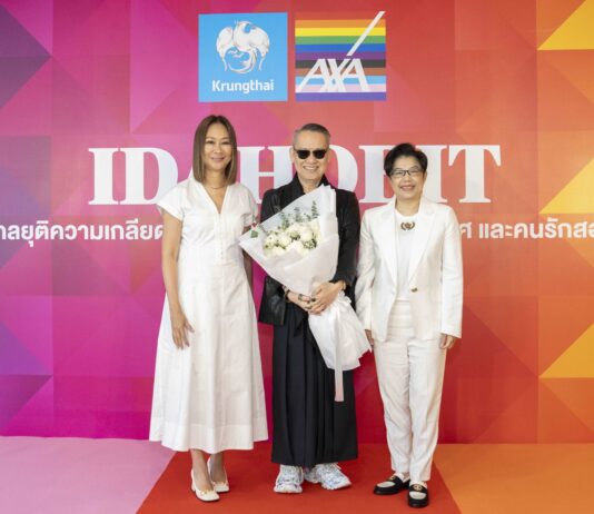 กรุงไทย – แอกซ่า ประกันชีวิต ร่วมรณรงค์ในวันสากลยุติความเกลียดกลัว คนรักเพศเดียวกัน คนรักสองเพศ คนหลากหลายทางเพศ และคนข้ามเพศ