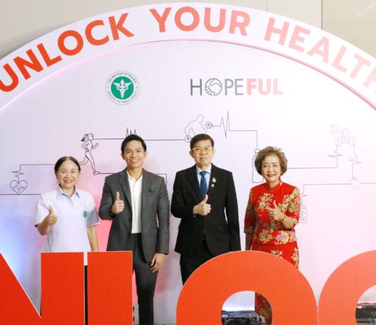 กระทรวงสาธารณสุขจับมือ “โฮปฟูล” จัดงาน UNLOCK YOUR HEALTH