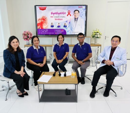 นานาชาติตีพิมพ์ผลงานไทยสร้างประวัติศาสตร์ ByeByeHIV สำเร็จ 80 ราย ตอกย้ำความสำเร็จนวัตกรรมแห่งชาติไทยจากมังคุดเสริมฤทธิ์