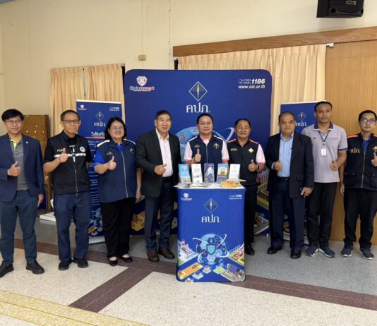 กองทุนประกันชีวิตลงพื้นที่จัดโครงการบรรยายความรู้เกี่ยวกับบทบาท หน้าที่ และภารกิจของกองทุนฯ และติดตามหาเจ้าของเงินกรมธรรม์ล่วงพ้นอายุความ ณ จังหวัดชัยภูมิ