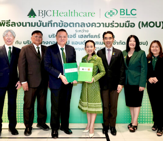 BJC Healthcare เดินหน้าสร้างพันธมิตรทางธุรกิจกับ BLC