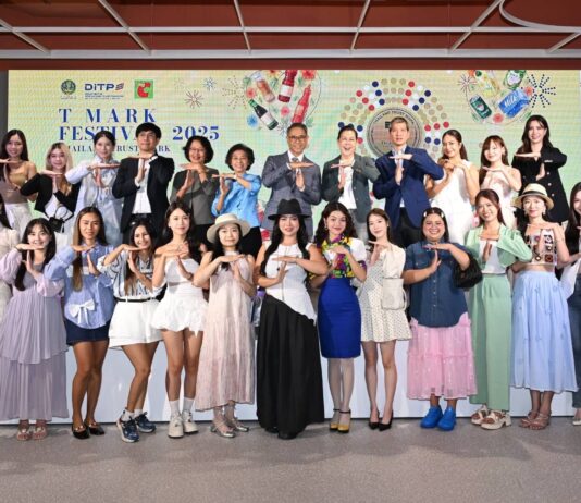 DITP ผนึกกำลัง บิ๊กซี จัดงาน T MARK FESTIVAL 2025 เสริมความเชื่อมั่นผู้บริโภค และนักท่องเที่ยวจีน อาเซียน ดึง 21 KOL ไทย-จีน ร่วมโปรโมทสินค้าแบรนด์ไทยคุณภาพเป็นของฝากเป้าหมาย