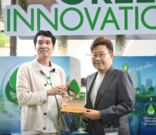 ศุภาลัย คว้ารางวัล “Green Innovation นวัตกรรมรักษ์โลก เพื่ออนาคต” จาก DOS LIFE ตอกย้ำบทบาทผู้นำอสังหาฯ ที่ใส่ใจสิ่งแวดล้อมอย่างยั่งยืน