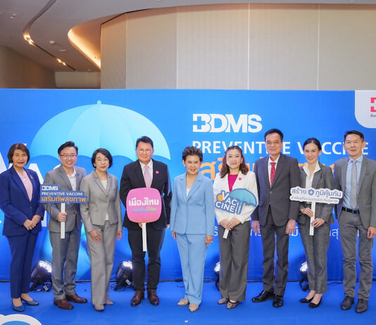เมืองไทยประกันชีวิต ผนึกกำลังBDMS ส่งเสริมการสร้างภูมิคุ้มกันที่ยั่งยืน