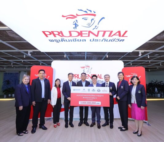 พรูเด็นเชียล ประเทศไทย มอบประกันอุบัติเหตุฟรี แก่ลูกจ้างโรงพยาบาลรัฐ