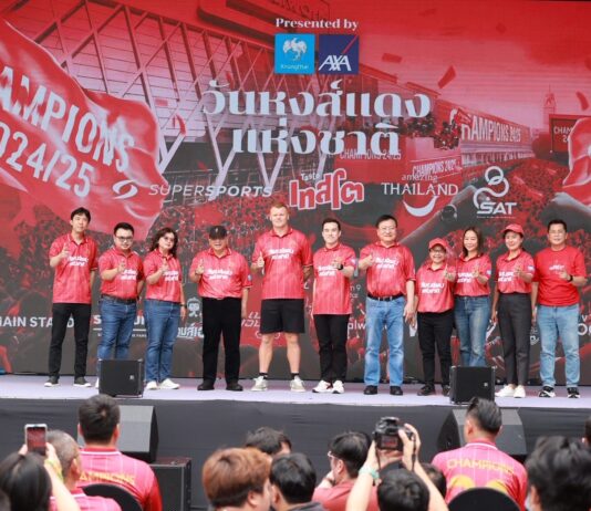 ประวัติศาสตร์จารึก “วันหงส์แดงแห่งชาติ”