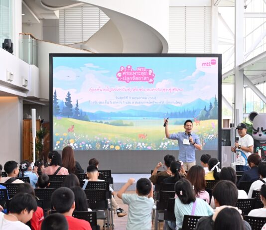เมืองไทยประกันชีวิตจัดกิจกรรม “ค่ายเพาะสุขปลูกจิตอาสา” ปลูกต้นกล้าแห่งความดี เพื่อส่งมอบความสุขสู่สังคม