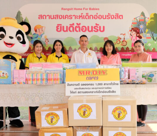 มิสเตอร์. ดี.ไอ.วาย. ปันความดี ฉลองครบ 1,000 สาขา มอบเงินสมทบทุนและอุปกรณ์การเรียนให้แก่ 6 องค์กร ใน 6 ภูมิภาคทั่วไทย