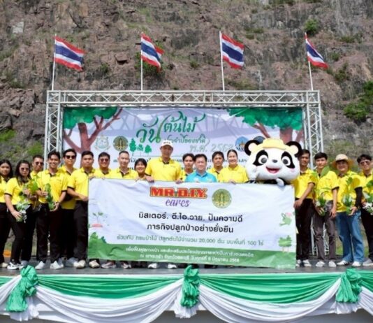 มิสเตอร์. ดี.ไอ.วาย. ปันความดี เดินหน้าปลูกป่าเพื่อความยั่งยืน