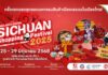 “Thailand-China (Sichuan) Shopping Festival 2025” เทศกาลช้อปปิ้งฉลอง 50 ปี ไทย–จีน ที่พาราไดซ์ พาร์ค