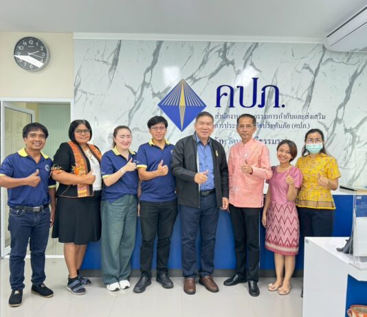 ชำระบัญชีอย่างมีหลัก กปว. เดินหน้าเชื่อมโยงความเข้าใจทุกภาคส่วน