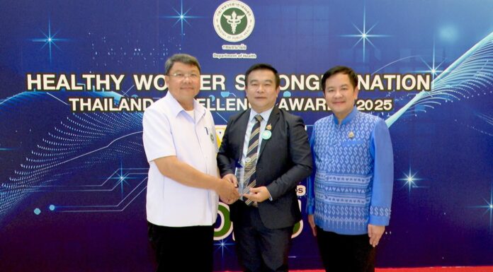 โรงงานในเครือไทยเบฟ รับโล่ประกาศเกียรติคุณ จากกระทรวงสาธารณสุข