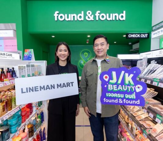 found & found x LINE MAN MART จับมือขยายช่องทางดิจิทัล ส่งต่อไลฟ์สไตล์การดูแลตัวเอง พร้อมดีลพิเศษตลอดเดือน ก.ค.