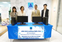 ซัมมิท แคปปิตอล ลีสซิ่ง ส่งต่อโอกาสทางการศึกษา มอบอุปกรณ์คอมพิวเตอร์ให้กับโรงเรียนบ้านห้วยแก้ว จ.อุบลราชธานี