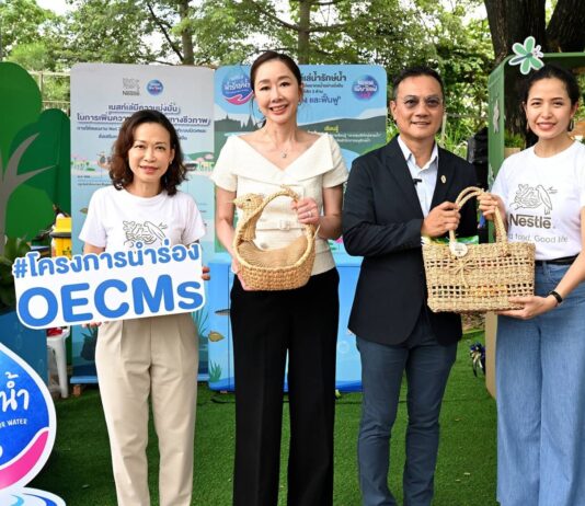 โครงการ “เนสท์เล่ น้ำรักษ์น้ำ” ได้รับคัดเลือกเป็นโครงการนำร่องกลุ่มแรกของไทย