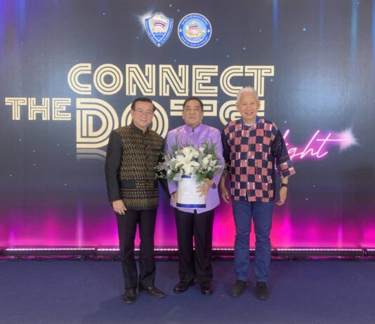 ส.ประกันวินาศภัยไทย ร่วมแสดงความยินดีกับประธานกรรมการหอการค้าไทย และสภาหอการค้าแห่งประเทศไทยคนใหม่