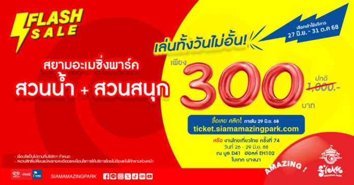 300-1200-x628-+
