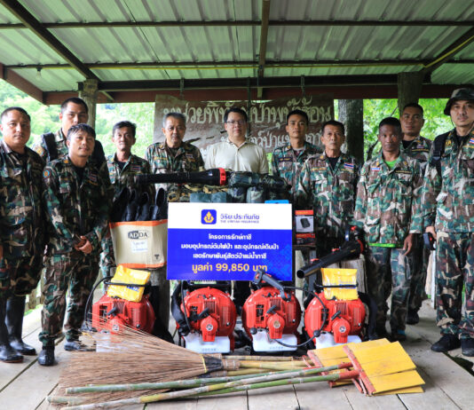 วิริยะประกันภัย มอบอุปกรณ์ดับไฟป่า หนุนภารกิจพิทักษ์ผืนป่าภาชี