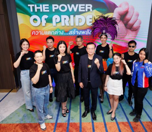 ทิพยประกันภัย เคียงข้างทุกความหลากหลายอย่างเท่าเทียม เพราะเชื่อว่า THE POWER OF PRIDE – ความแตกต่าง…สร้างพลัง