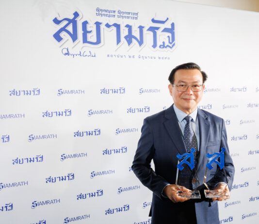 “ทิพยประกันภัยคว้า 2 รางวัลใหญ่ สยามรัฐออนไลน์ อวอร์ด 2025 ต่อเนื่องเป็นปีที่ 2 ตอกย้ำความเป็นผู้นำด้านบริหารองค์กรและความยั่งยืน”