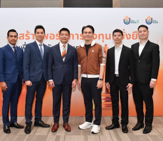 FWD ประกันชีวิต จับมือ ตลาดหลักทรัพย์ฯ จัดสัมมนา “สร้างพอร์ตการลงทุนที่ยั่งยืน เพื่อชีวิตวัยเกษียณที่ดี” เสริมทักษะการเงินกับกูรู