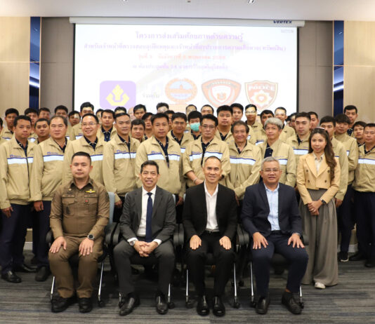 วิริยะประกันภัย จัดอบรมเข้มป้องกันการฉ้อฉลประกันภัย