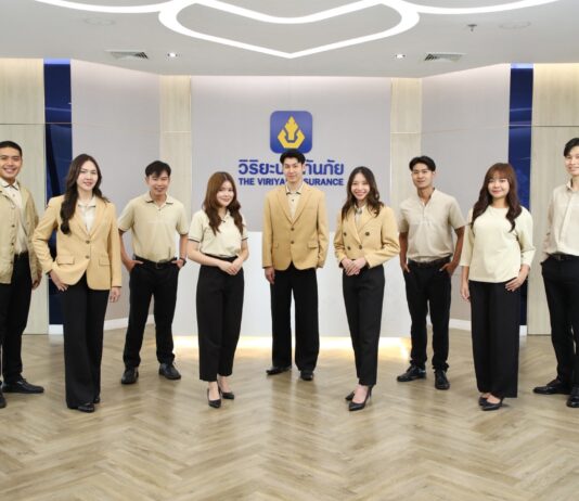 วิริยะประกันภัย ปรับลุคยูนิฟอร์มใหม่ ใส่ใจทุกเจนเนอเรชัน ตอบโจทย์ความหลากหลาย ด้วยสไตล์ “Business Casual”