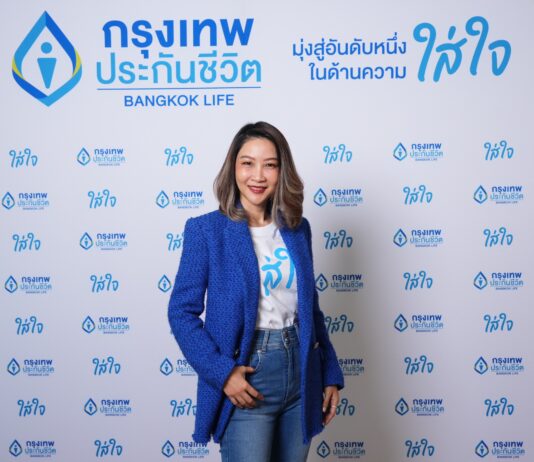 กรุงเทพประกันชีวิต ฉลอง 74 ปี จัดแคมแปญ “ใส่ใจทั่วไทย… แจกจุใจ 74 รางวัล” ลุ้นเป็นเจ้าของรถยนต์ไฟฟ้า Volvo EX30 มูลค่า 1,540,000 บาท