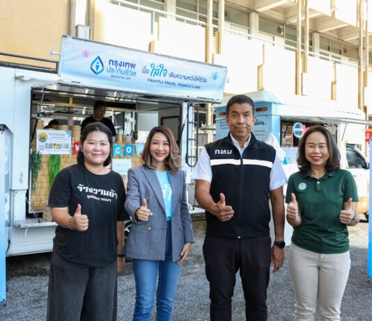 กรุงเทพประกันชีวิต จัดโครงการ Heartful Meals, Hopeful Lives “มื้อใส่ใจ เติมความหวังให้ชีวิต” มอบแก่คนไร้บ้าน