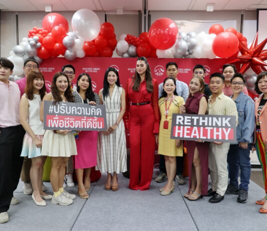 เอไอเอ ประเทศไทย ต้อนรับ Pride Month จัดกิจกรรม Pride Week ส่งเสริมความความเท่าเทียมในที่ทำงาน (Inclusive Workplace) ให้พนักงานได้แสดงออกอย่างเสรี