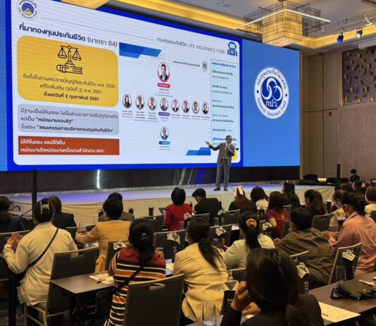 กองทุนประกันชีวิตลงพื้นที่จัดโครงการบรรยายความรู้เกี่ยวกับบทบาท หน้าที่ และภารกิจของกองทุนฯ และติดตามหาเจ้าของเงินกรมธรรม์ล่วงพ้นอายุความ ณ จังหวัดปทุมธานี