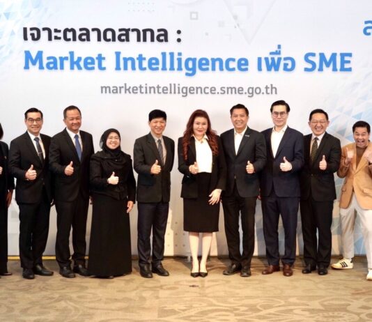 สสว. เปิดตัวเว็บไซต์ Market Intelligence ติดอาวุธทางความคิดดันเอสเอ็มอีส่งออกต่างประเทศ