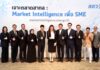 สสว. ชูเว็บไซต์ Market Intelligence เจาะ 30 ตลาดสากล เน้นการส่งออก