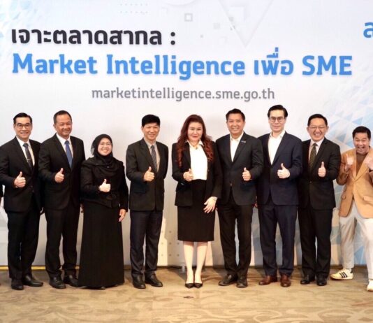 สสว. ชูเว็บไซต์ Market Intelligence เจาะ 30 ตลาดสากล เน้นการส่งออก