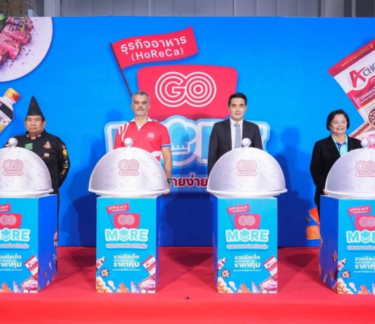 โก โฮลเซลล์ เปิดงาน “HoReCa GO MORE ” หนุนร้านอาหาร สร้างโอกาสจากวิกฤติ จัดเต็มสินค้าประหยัด ชู ‘เวิร์กชอป’ ทั่วไทย