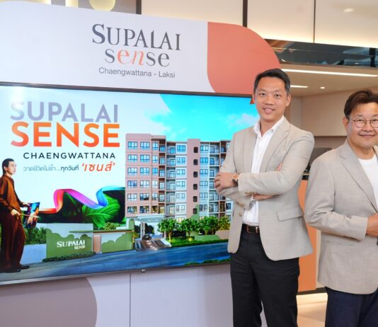 ศุภาลัย เซนส์ แจ้งวัฒนะ-หลักสี่ คอนโดฯ ใกล้รถไฟฟ้า 2 สาย ตอบโจทย์ชีวิตไม่ซ้ำ…ทุกวัน ที่ Sense