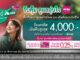 เมืองไทยประกันชีวิต ผนึกกำลังธนาคารกสิกรไทย เสิร์ฟ 2 โปรโมชันสุดคุ้ม