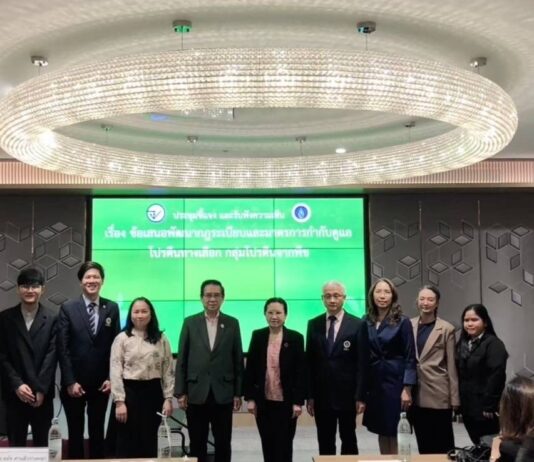 ม.มหิดลเตรียมพร้อมบริการตรวจ‘สารต้านโภชนาการ’ หลังประกาศ‘เกณฑ์มาตรฐานแพลนต์เบสไทย’
