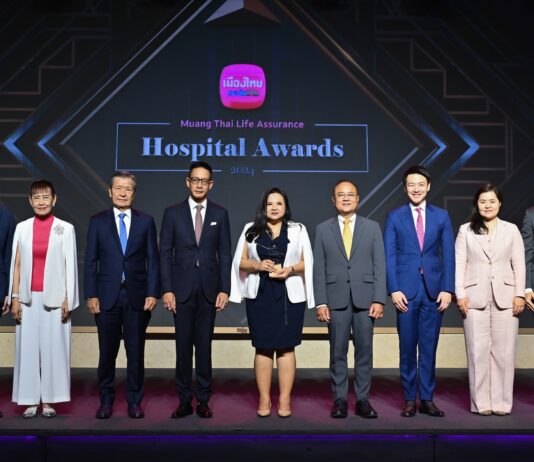 เมืองไทยประกันชีวิต มอบรางวัลเกียรติยศ “Muang Thai Life Assurance Hospital Awards 2024”