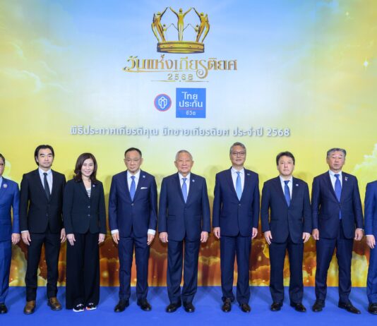 ไทยประกันชีวิต จัดงาน “วันแห่งเกียรติยศ ประจำปี 2568”