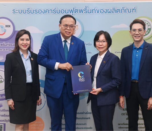 TOA เดินหน้า Net Zero เต็มสูบ ผ่านการรับรอง CFO ลดการปล่อยก๊าซเรือนกระจกทั้งองค์กร