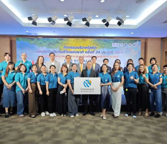 โตเกียวมารีนประกันชีวิต ร่วมใจบริจาคโลหิต สะท้อนคุณค่าการทำประกันชีวิตเพื่อทุกคน