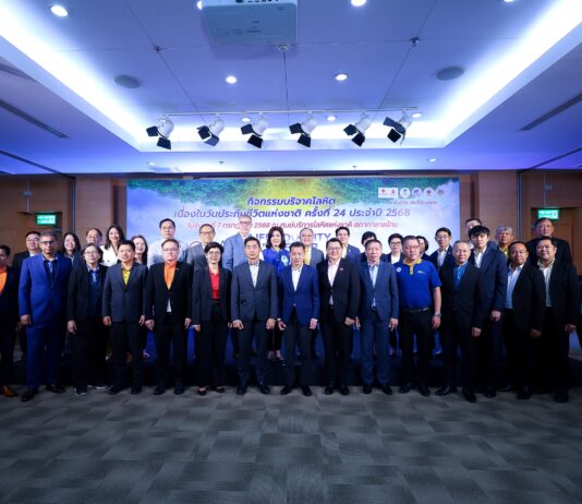 อุตสาหกรรมประกันชีวิตรวมพลคนประกันชีวิตบริจาคโลหิต เนื่องในวันประกันชีวิตแห่งชาติครั้งที่ 24