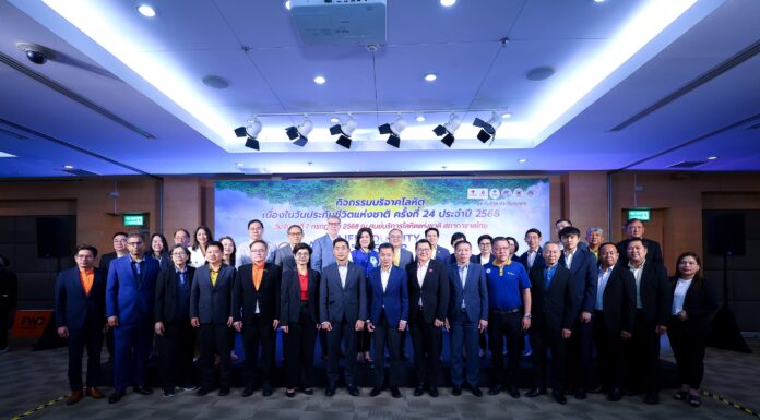 อุตสาหกรรมประกันชีวิตรวมพลคนประกันชีวิตบริจาคโลหิต เนื่องในวันประกันชีวิตแห่งชาติครั้งที่ 24